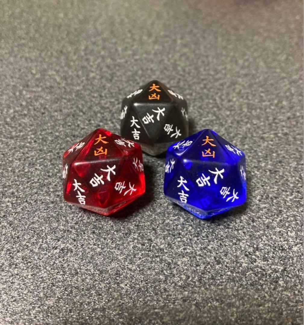 リスキーダイス (クリアブルー　クリアレッド　クリアブラック) 3種セット