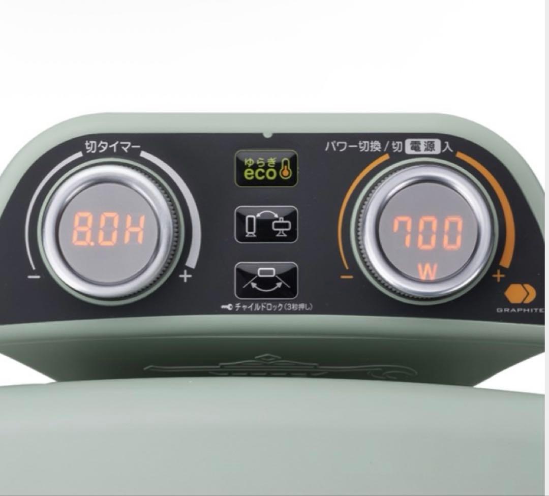 アラジン CAH-2G10F(G) 遠⾚グラファイトヒーター新品 外箱あり