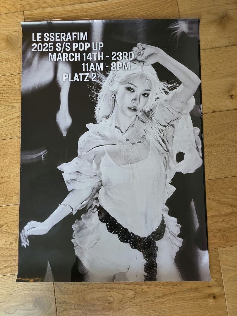 motimotiさま専用　ルセラ　A2ポスター　3点まとめ買い