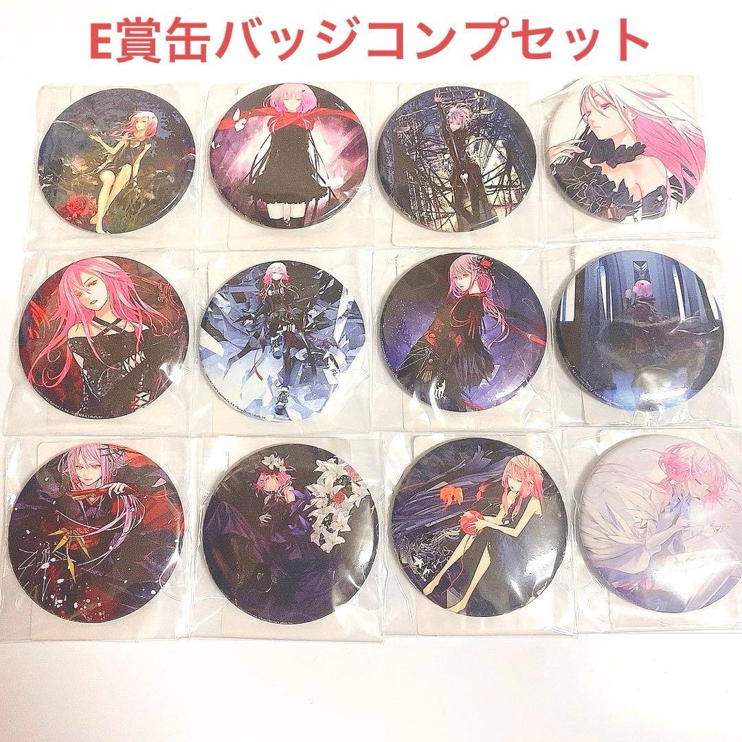 EGOIST DMMスクラッチ くじ 缶バッジ 12種 コンプ セット