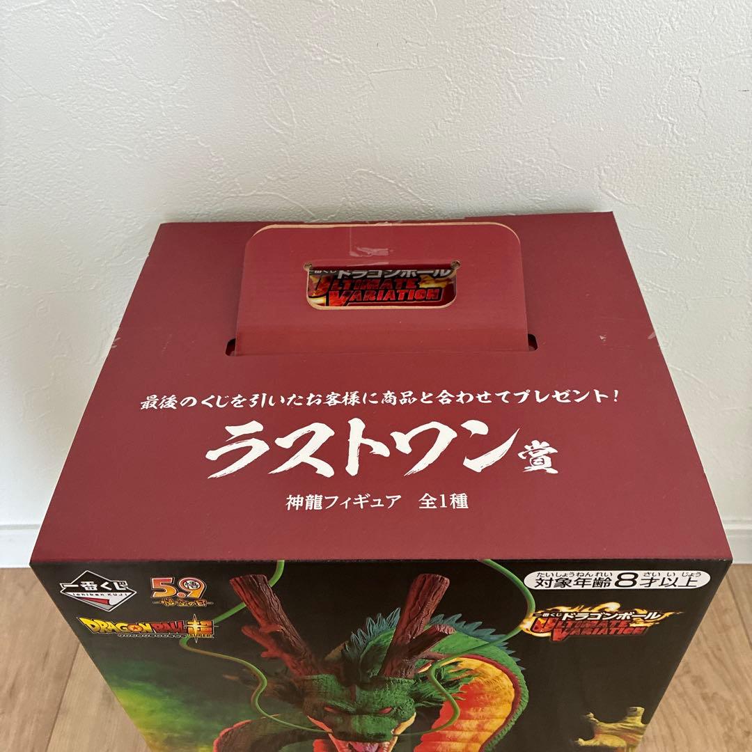 ドラゴンボール 一番くじ ラストワン賞 神龍　正規品