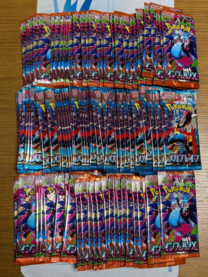 インフェルノX 74パック メガブレイブ48パック