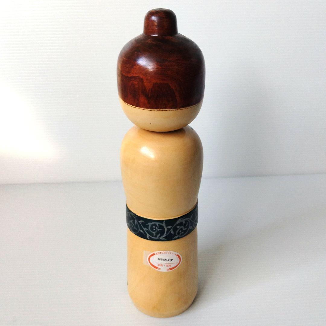 こけし 創作こけし 大内裕子工人 近代こけし 薔薇 工芸品 大き目 31,5cm