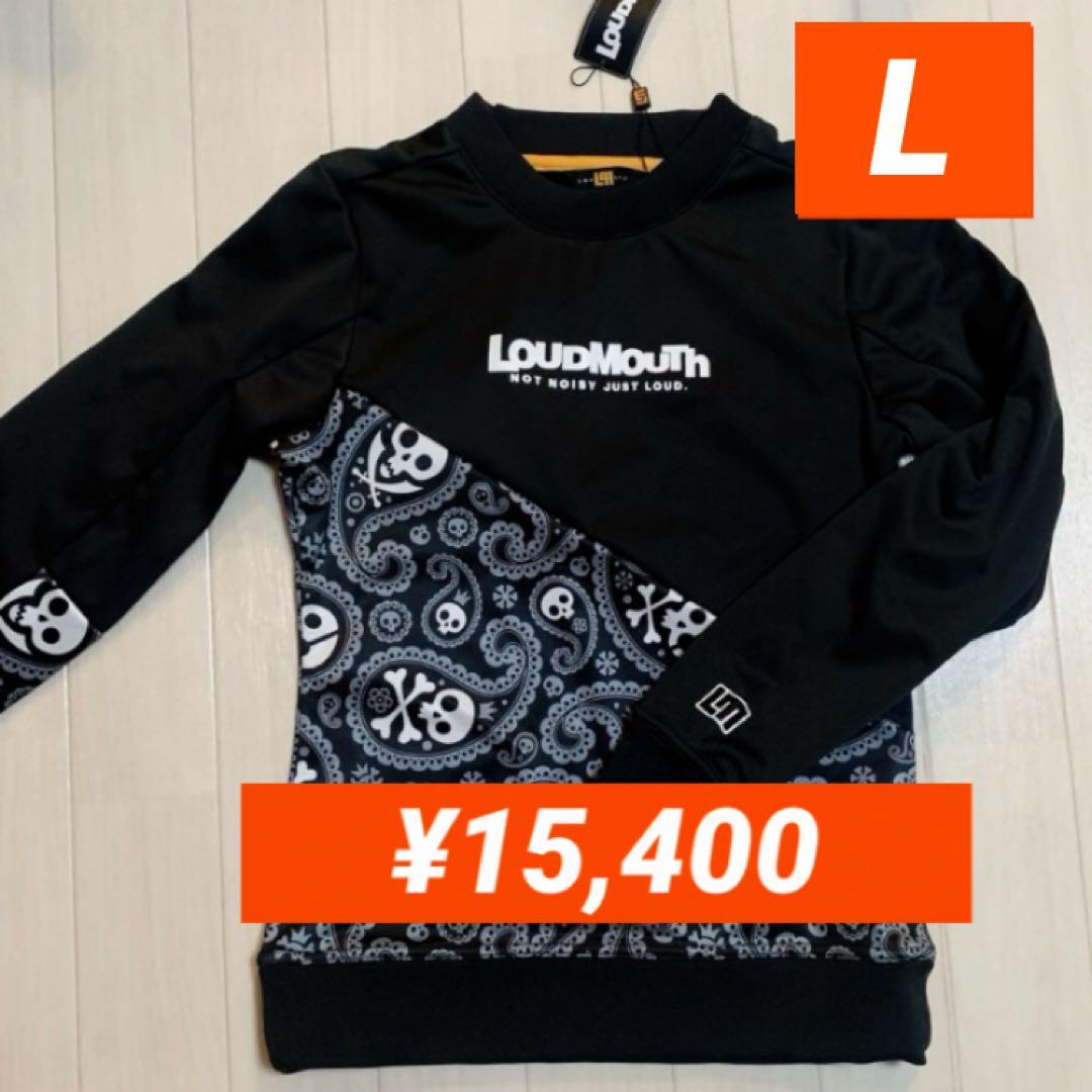 新品■15,400円【ラウドマウス】レディース　スウェット　トレーナー　L 防寒