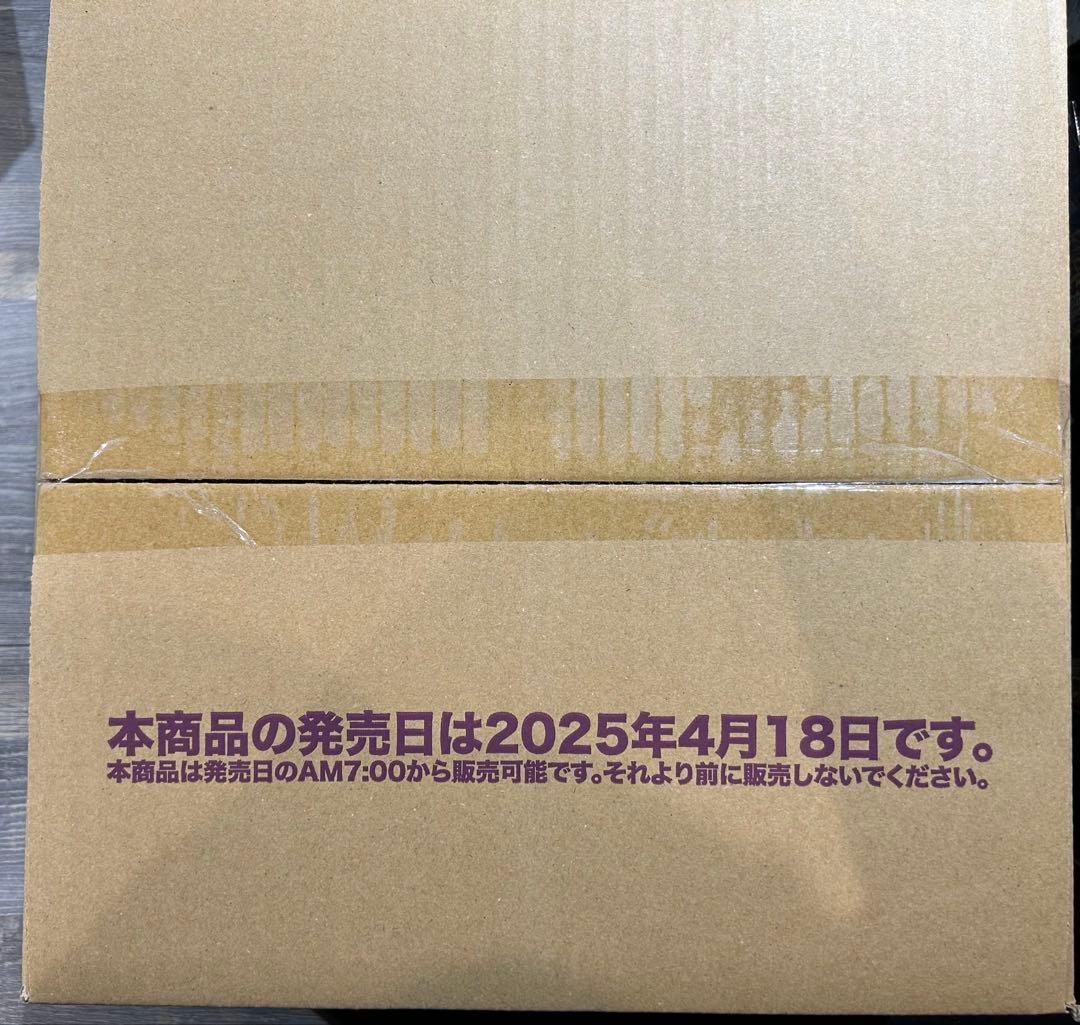 1カートン　五等分の花嫁 カードゲーム　いつもどこでも