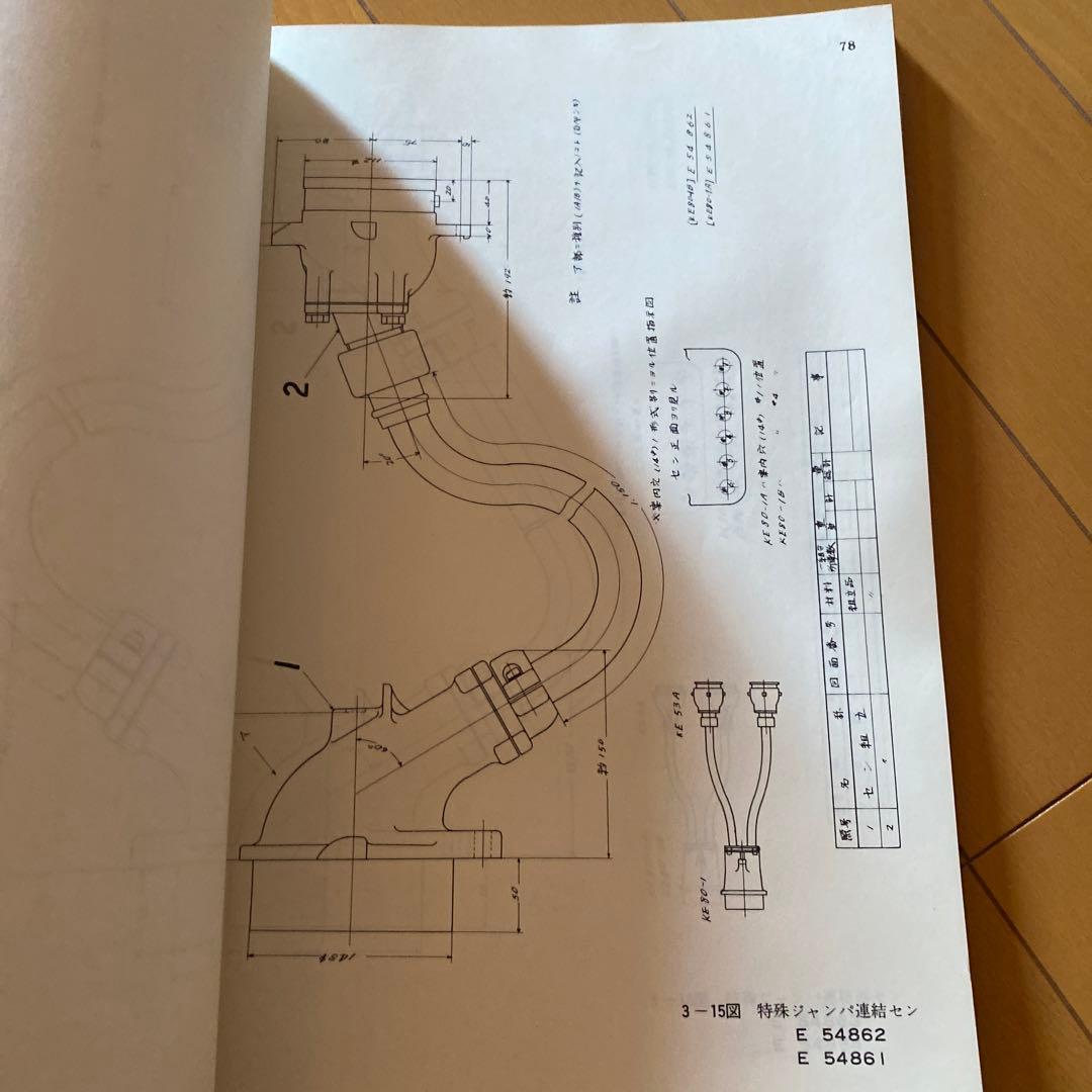 鉄道　クモヤ91 高直流職用制御電動車