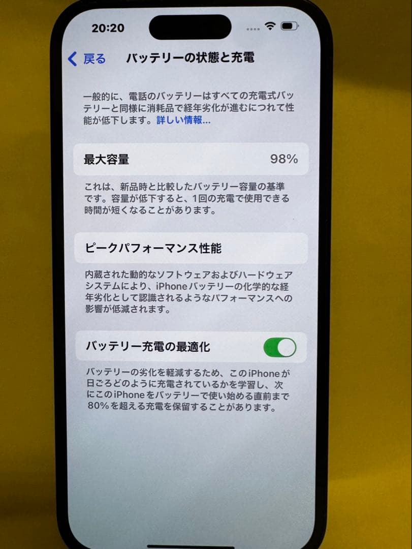 iPhone 14 Pro スペースブラック 本体