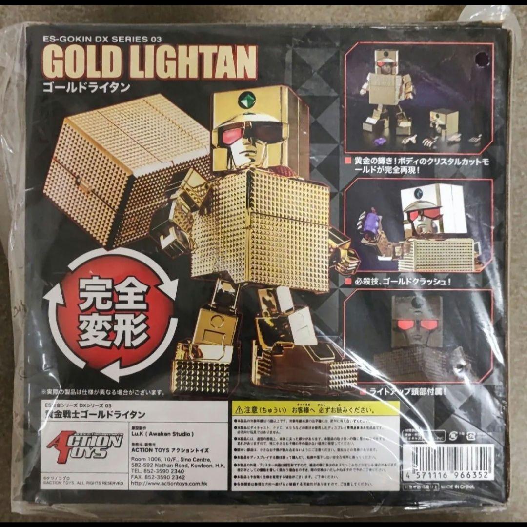 ES合金 ゴールドライタン 24Kゴールド限定版