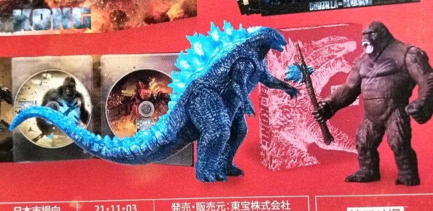 未開封 ムービーモンスターシリーズ ゴジラVSコング 2021スペシャルセット