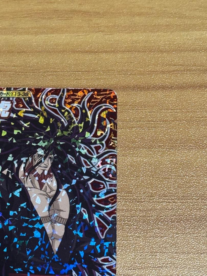 トリコ　イタダキマスター 三虎 三つ星