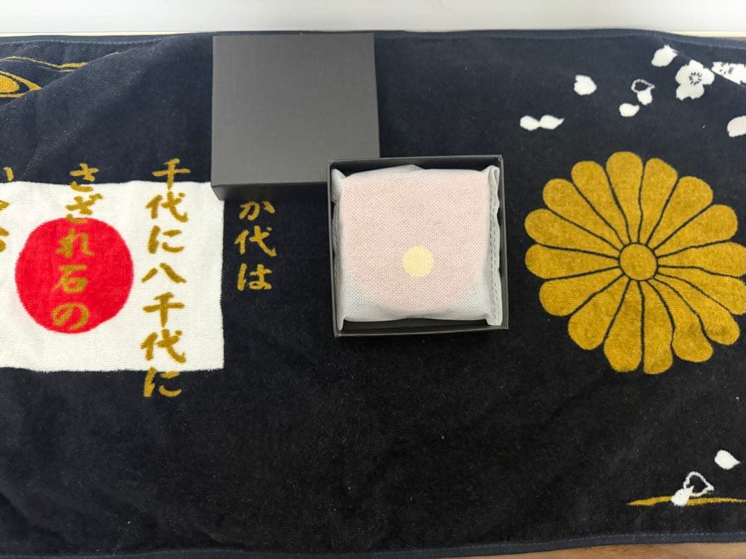 新品　皇居　桜色　ケース