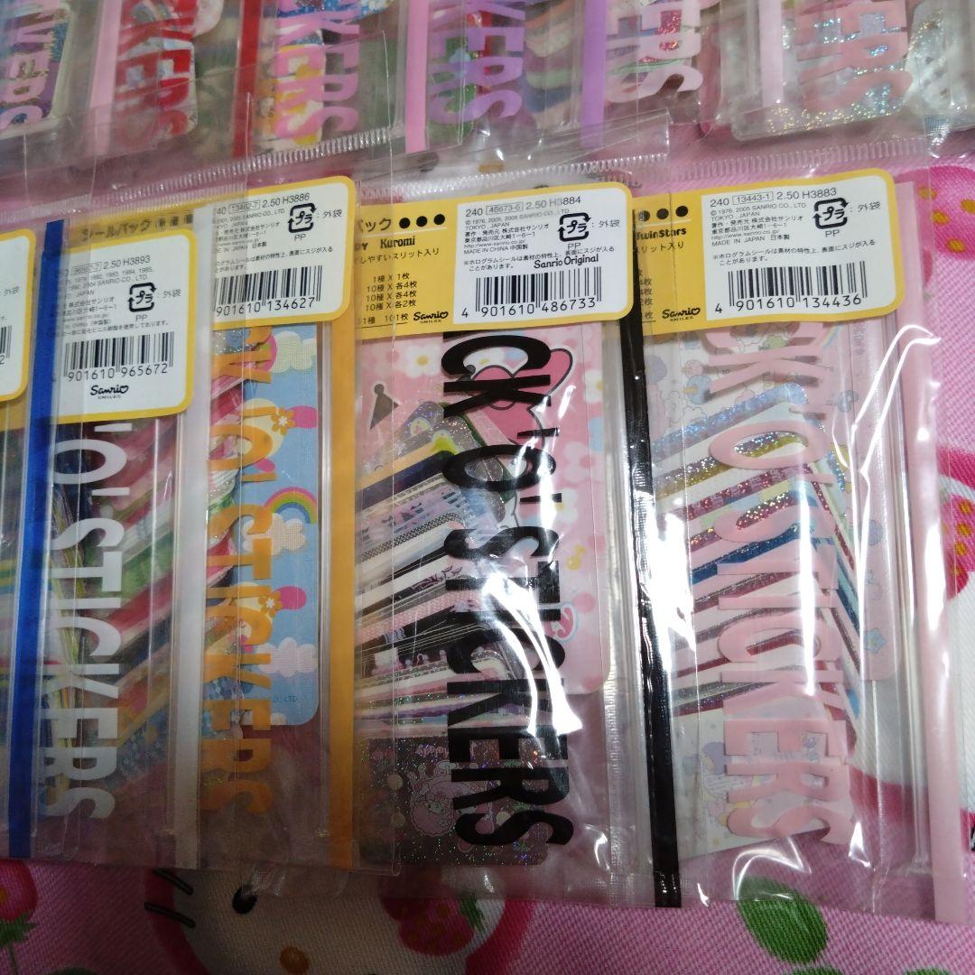 ❤お値段相談受付中ページ❤