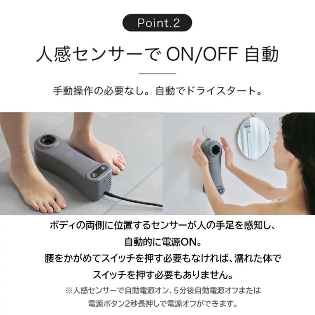 【未使用箱あり】Livinfla HUWASARA コンパクトボディドライヤー