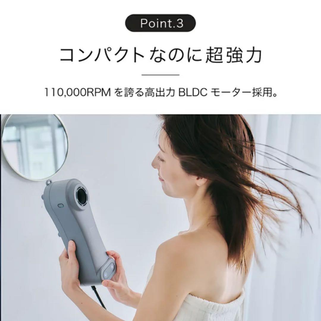 【未使用箱あり】Livinfla HUWASARA コンパクトボディドライヤー