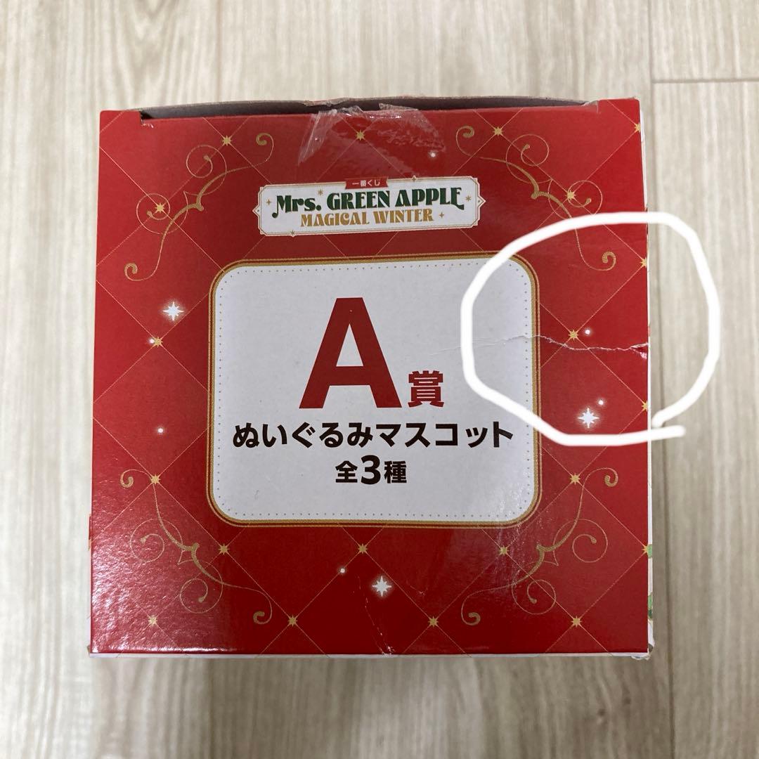 一番くじ　Mrs. GREEN APPLE ぬいぐるみA賞　大森元貴