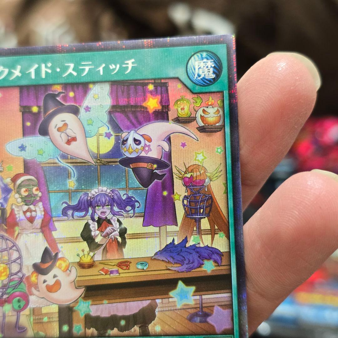 ネクメイドスティッチ　絵違い　シークレット