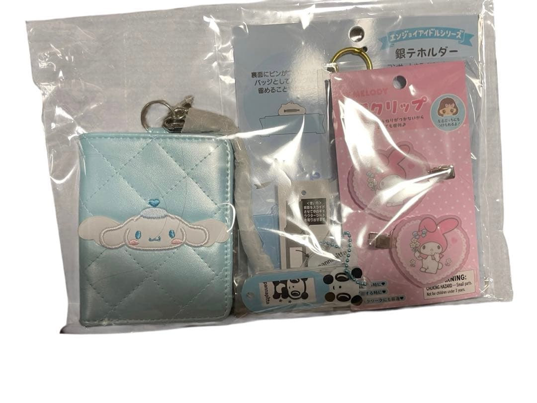 ハローキティマイメロディ福袋2026