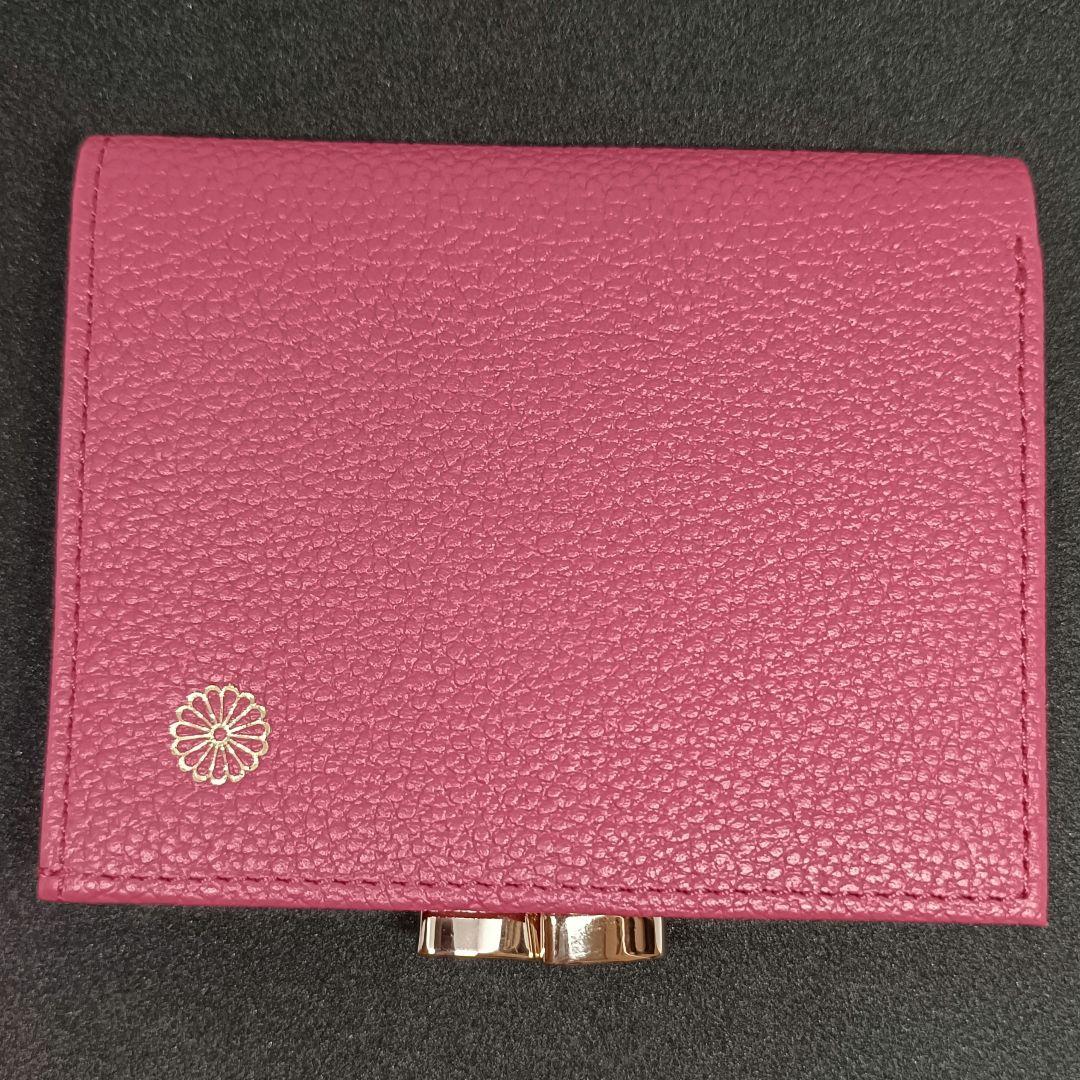 【新品未使用】皇居 財布 がま口2つ折り ローズピンク 人気色 袋箱付き