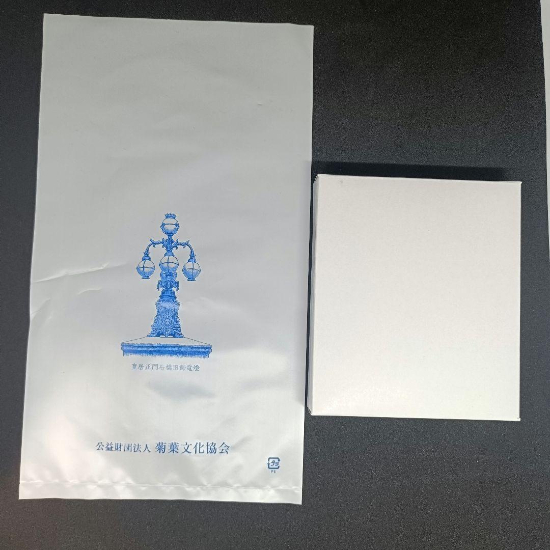 【新品未使用】皇居 財布 がま口2つ折り ローズピンク 人気色 袋箱付き