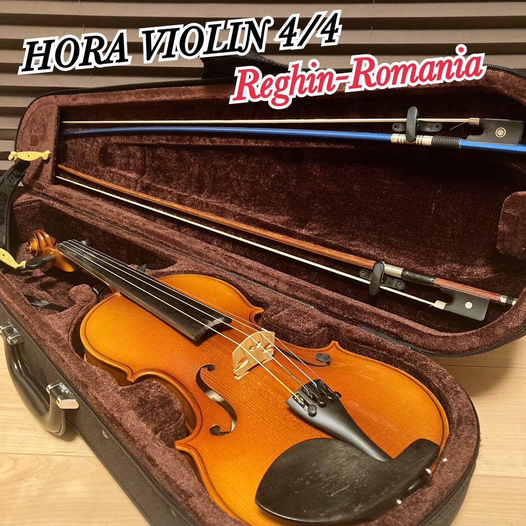 HORA Reghin Romania バイオリン ヴァイオリン 4/4