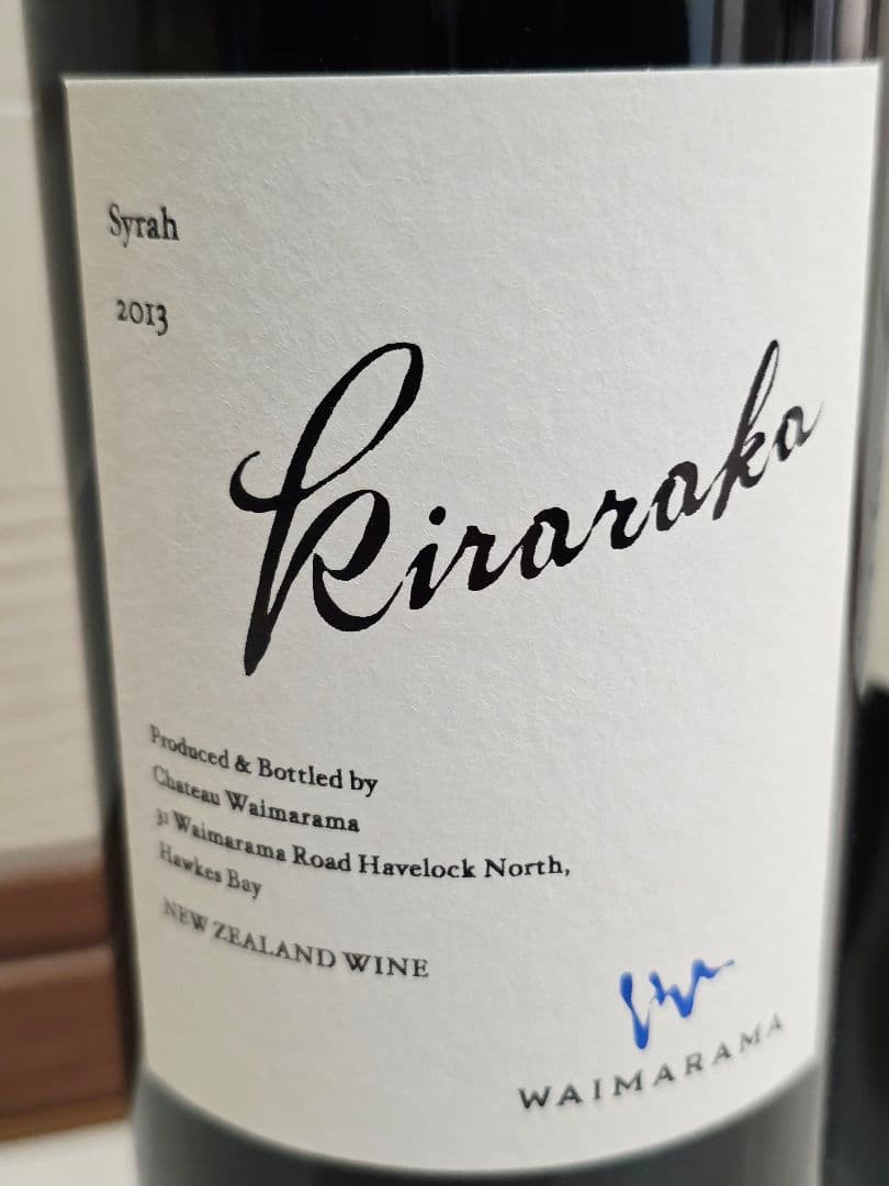 シャトー・ワイマラマKiraraka キララカ 2013 750ml　４本セット