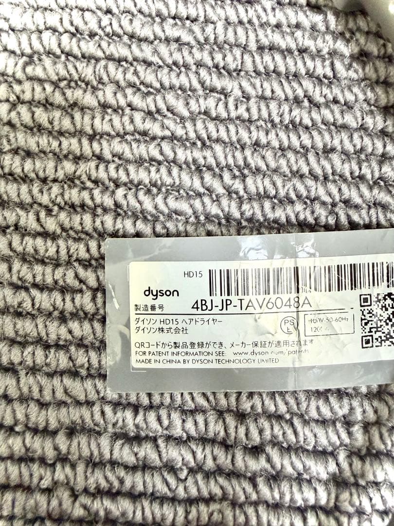 ダイソン dyson ドライヤー HD15