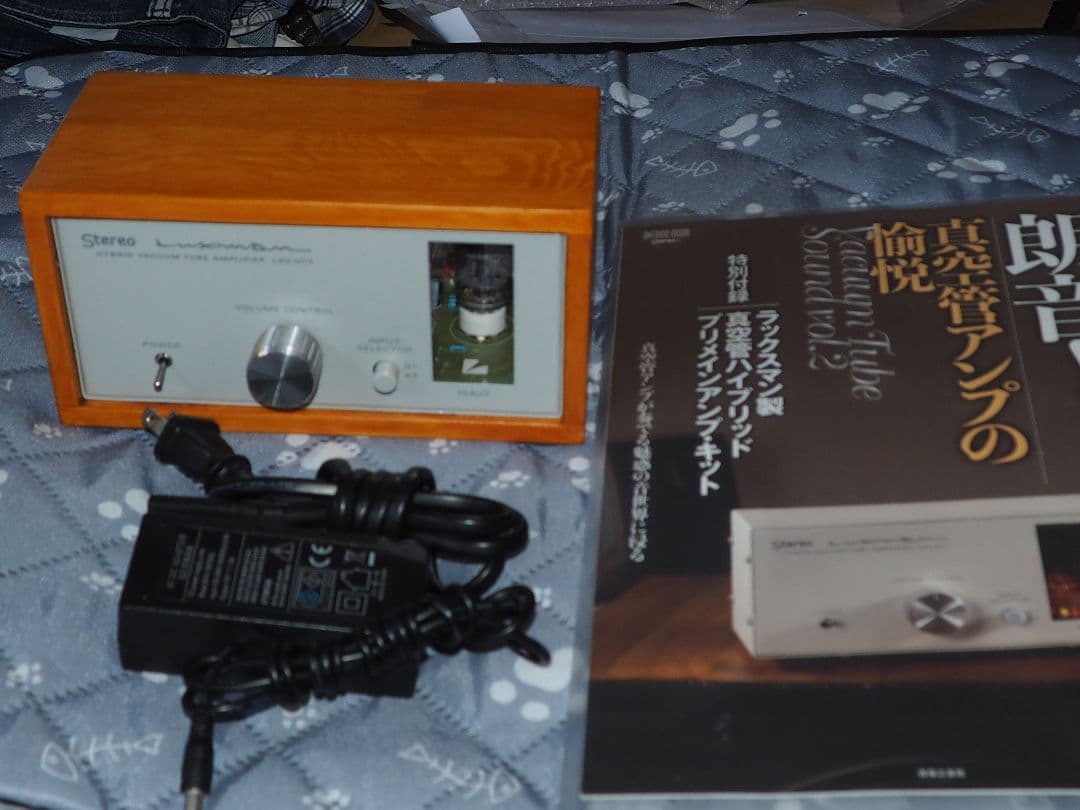 LUXMAN　真空管ハイブリッドアンプ　OT-07