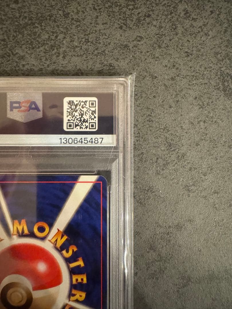 【PSA9 初版】ウィンディ ポケモンカード 旧裏 初版 マークなし