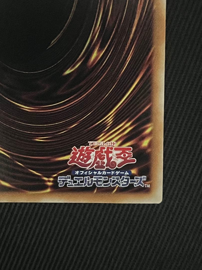 遊戯王　青眼の白龍　25thシークレットレア アートコレクション　日版