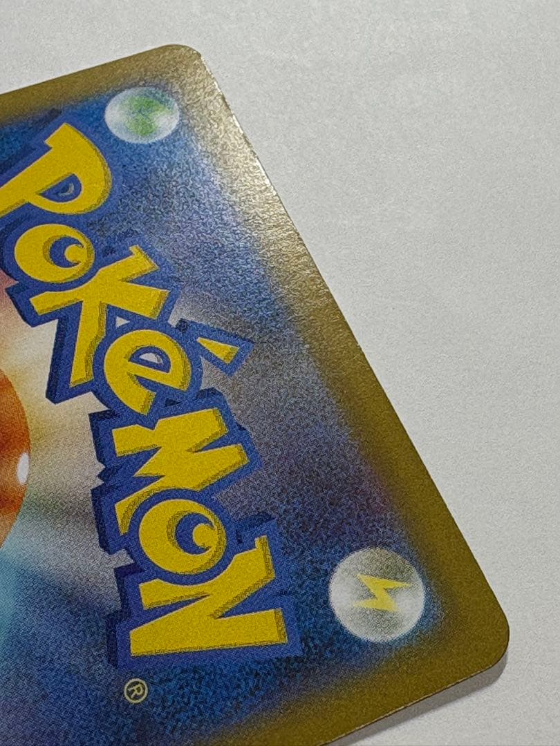 ポケモンカードゲーム