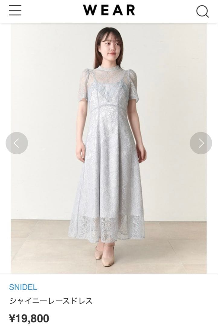 美品【クリーニング済】SNIDEL シャイニーレースドレス