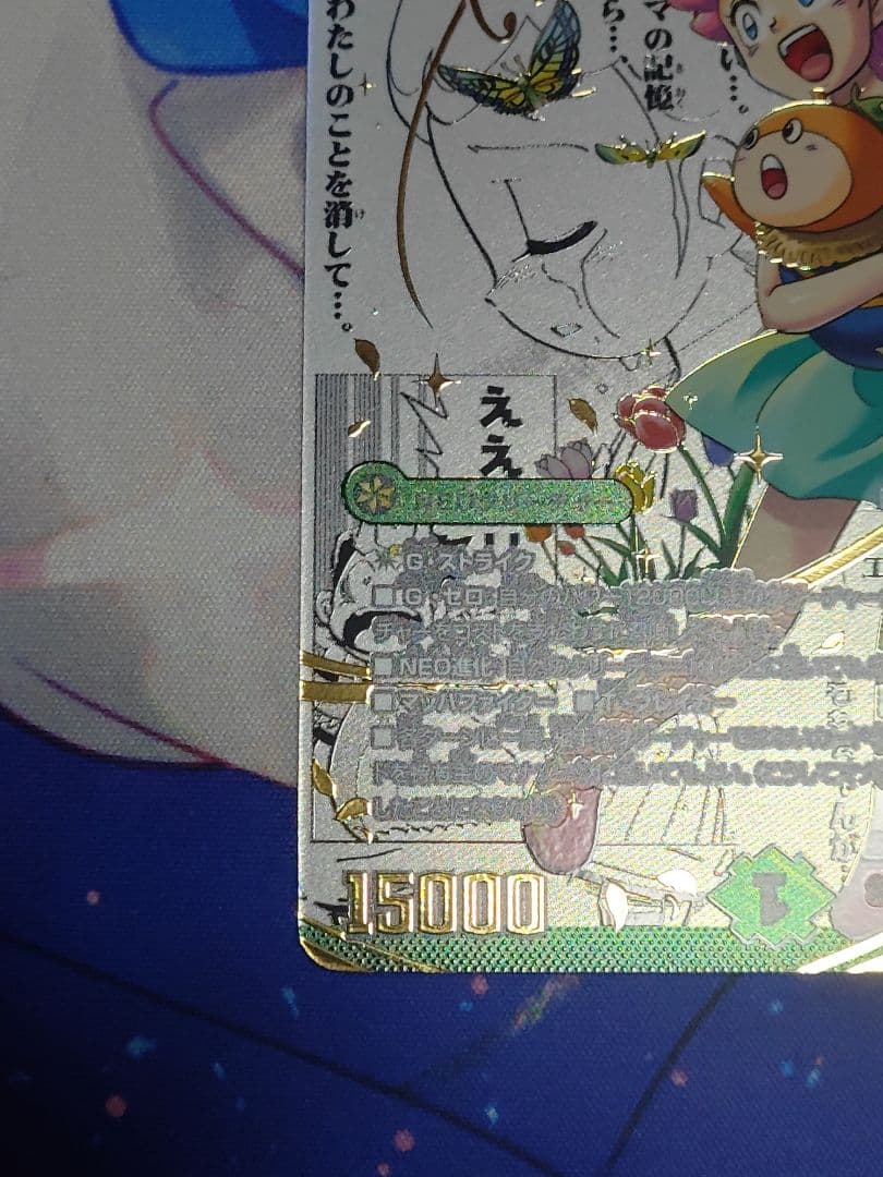 うららかもも＆ミノマル ー献身のヒロインー