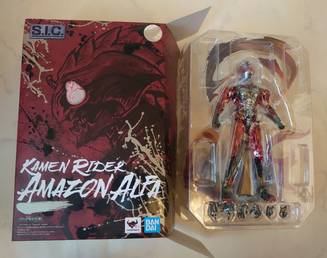 S.I.C. 仮面ライダーアマゾンアルファ　Amazon.co.jp限定ver