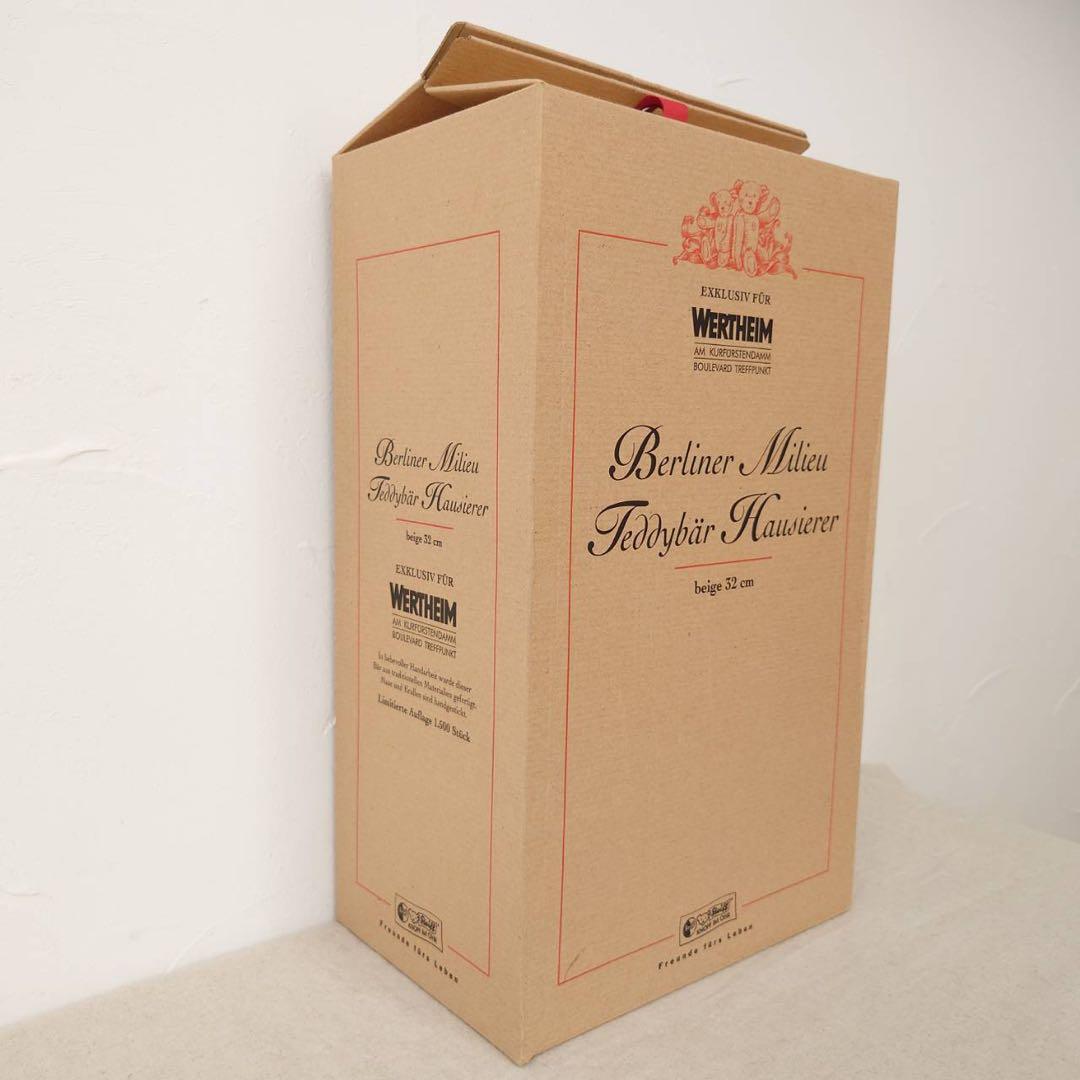 ドイツ限定❗️Steiff シュタイフ　Teddy Bear Hausierer