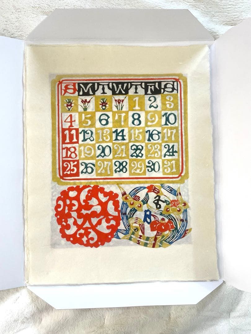 2025年 芹沢銈介 型染カレンダー(ポスターサイズ) 民藝