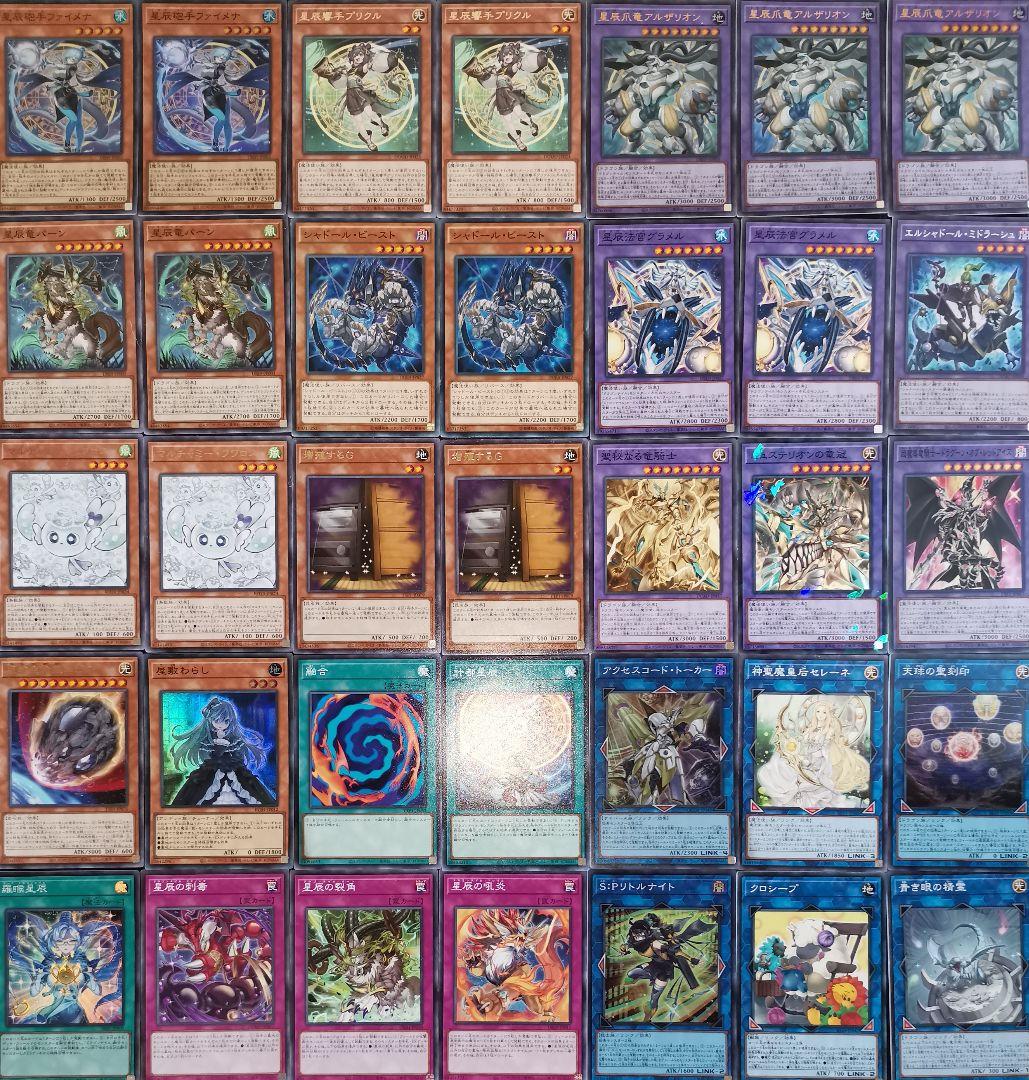 遊戯王デッキ　ドラゴンテイルデッキ　ガチ構築