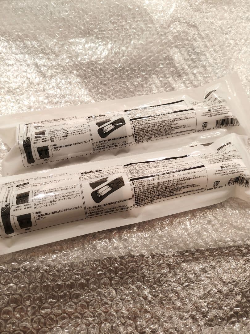  Man Dome Tour 2025-2026 ON　ペンライト 2本