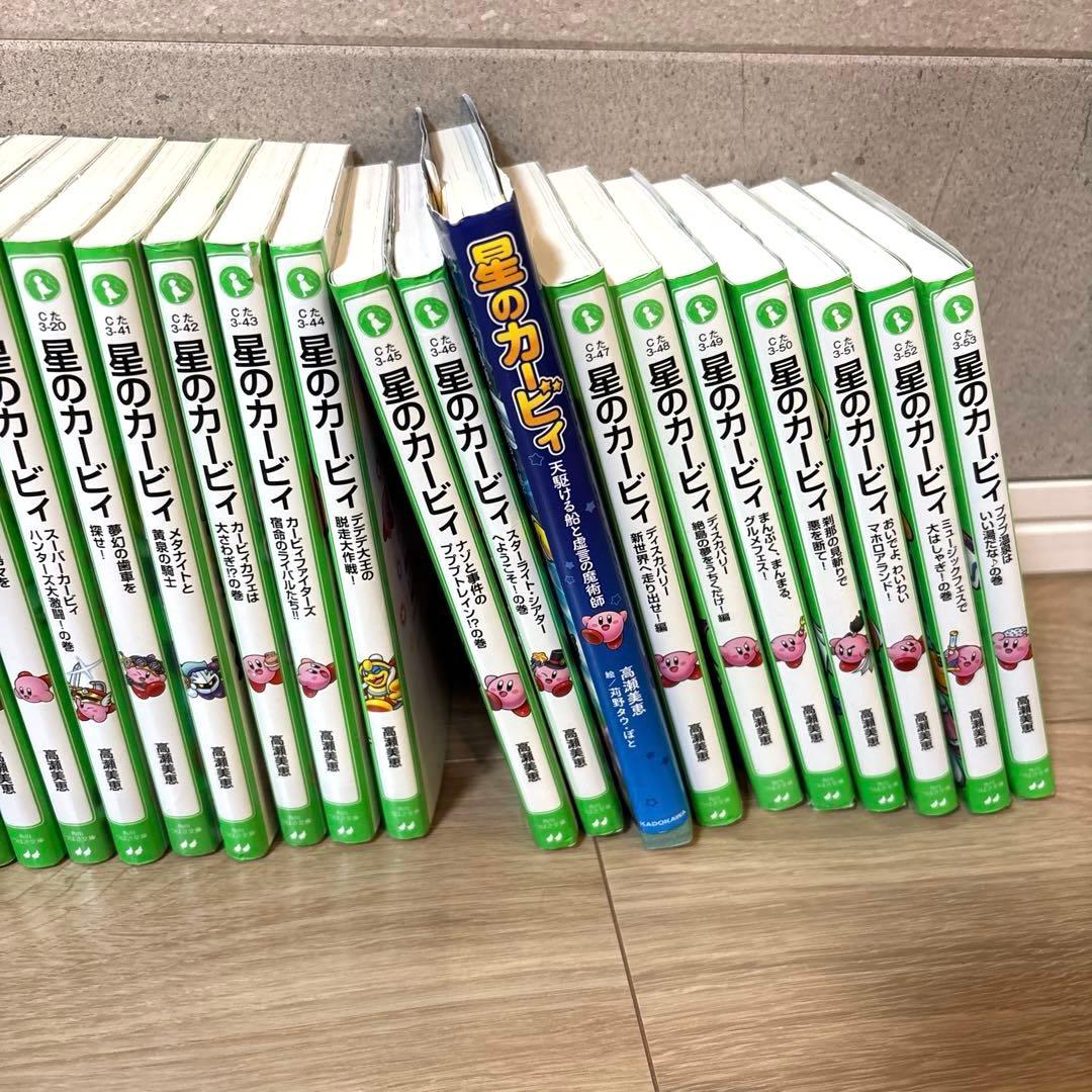 星のカービィ　27冊セット