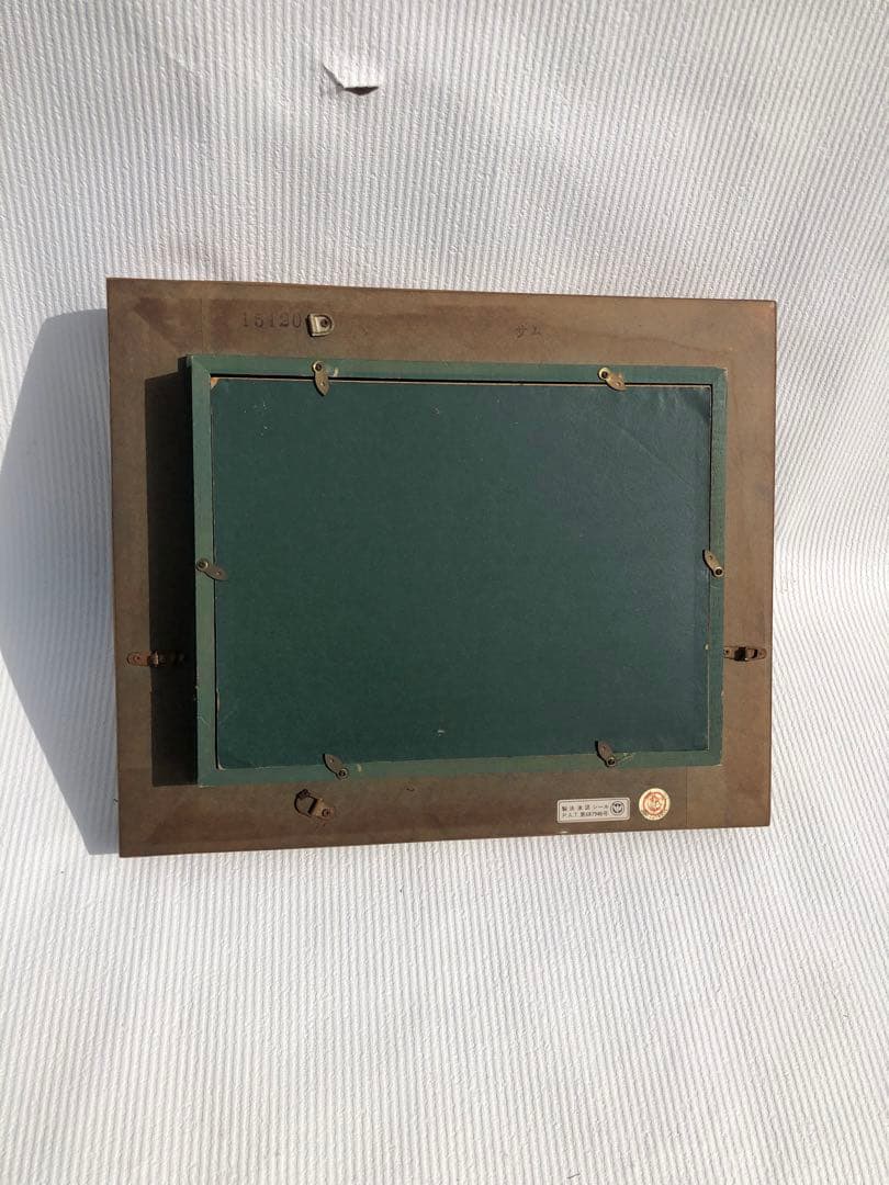 風景油彩画 アンティーク な油絵金色フレーム付きビンテージ　日額ニチガク　額縁