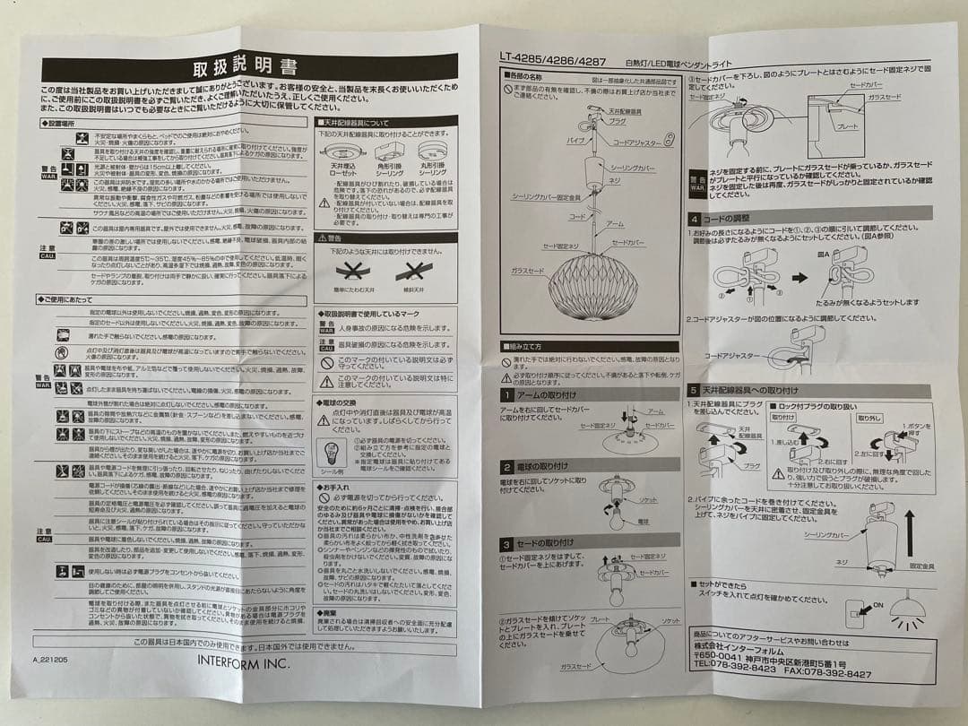 「DAPHNE ダフネ」 陰影を描くシェードがモダンなペンダントライト