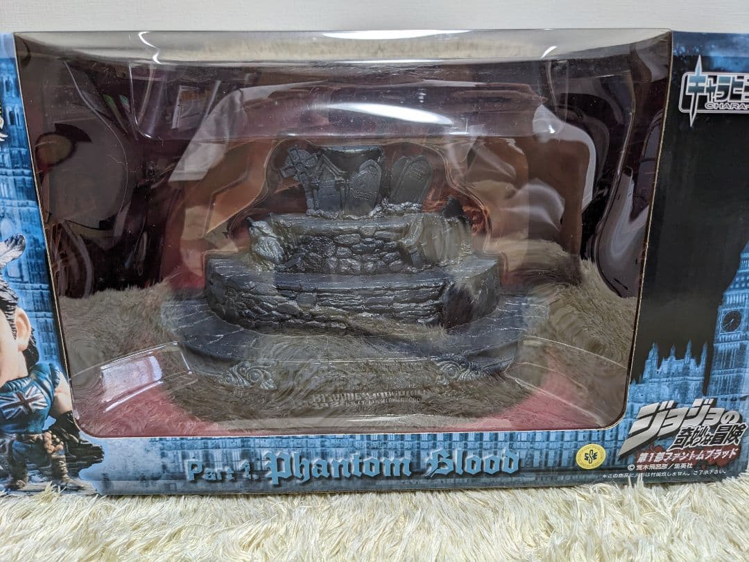【新品・未開封】キャラヒーローズ　ジョジョの奇妙な冒険　台座+フィギュア