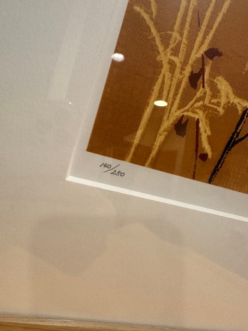 希少　リトグラフ　東山魁夷　版画　季の詩11月　限定250部