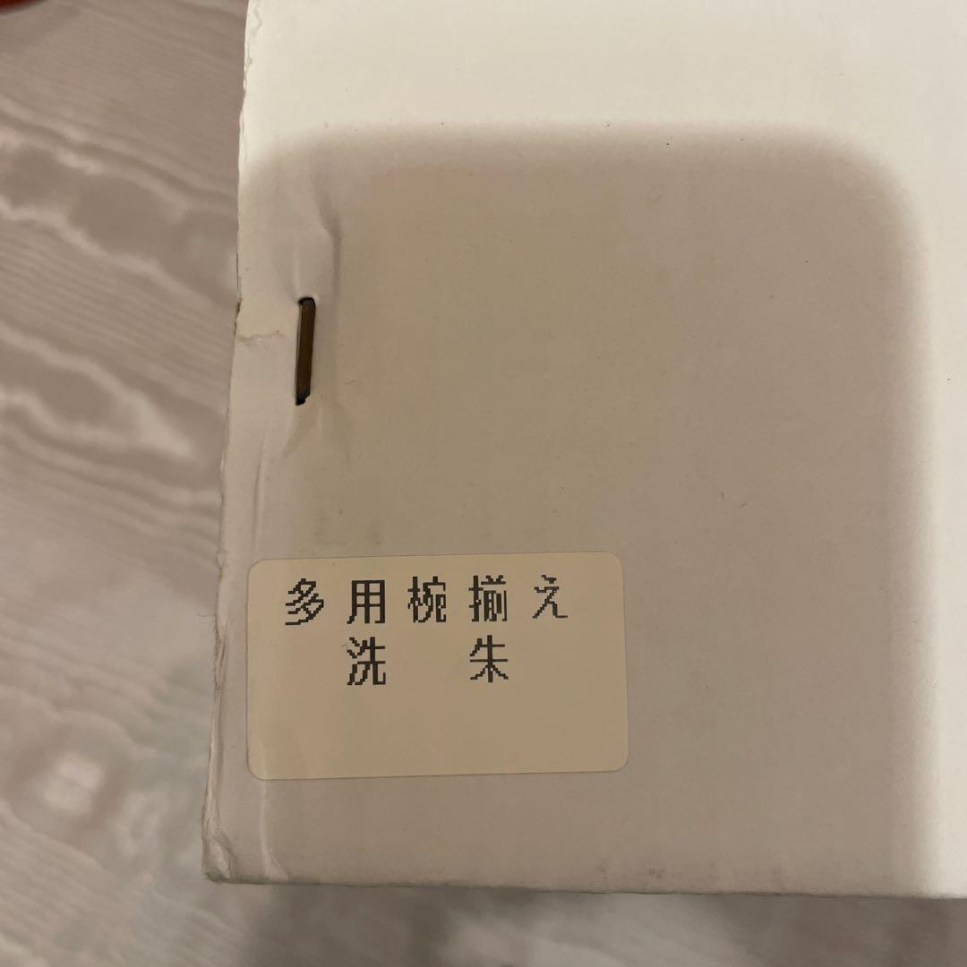 お雑煮用 新品‼️多用椀揃え 洗 朱色 漆器 5個 高さ約8.5 直径13.5