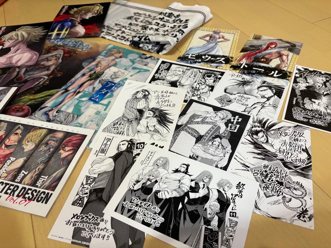 終末のワルキューレ 特典 特装版