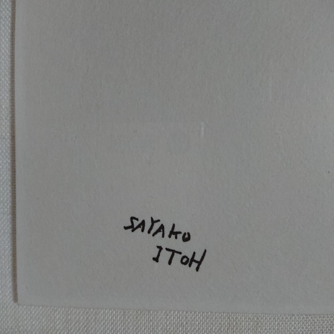 伊藤清子 SAYAKO ITOH 子猫 cat 日本画 直筆 サイン入り 額付き