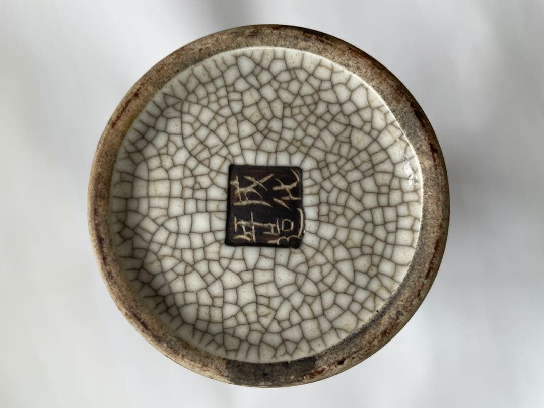 龍模様の陶磁器花瓶　成化年製