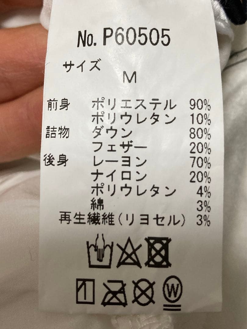 ホワイト キルティング\"ダウン80%\"パンツ レディース