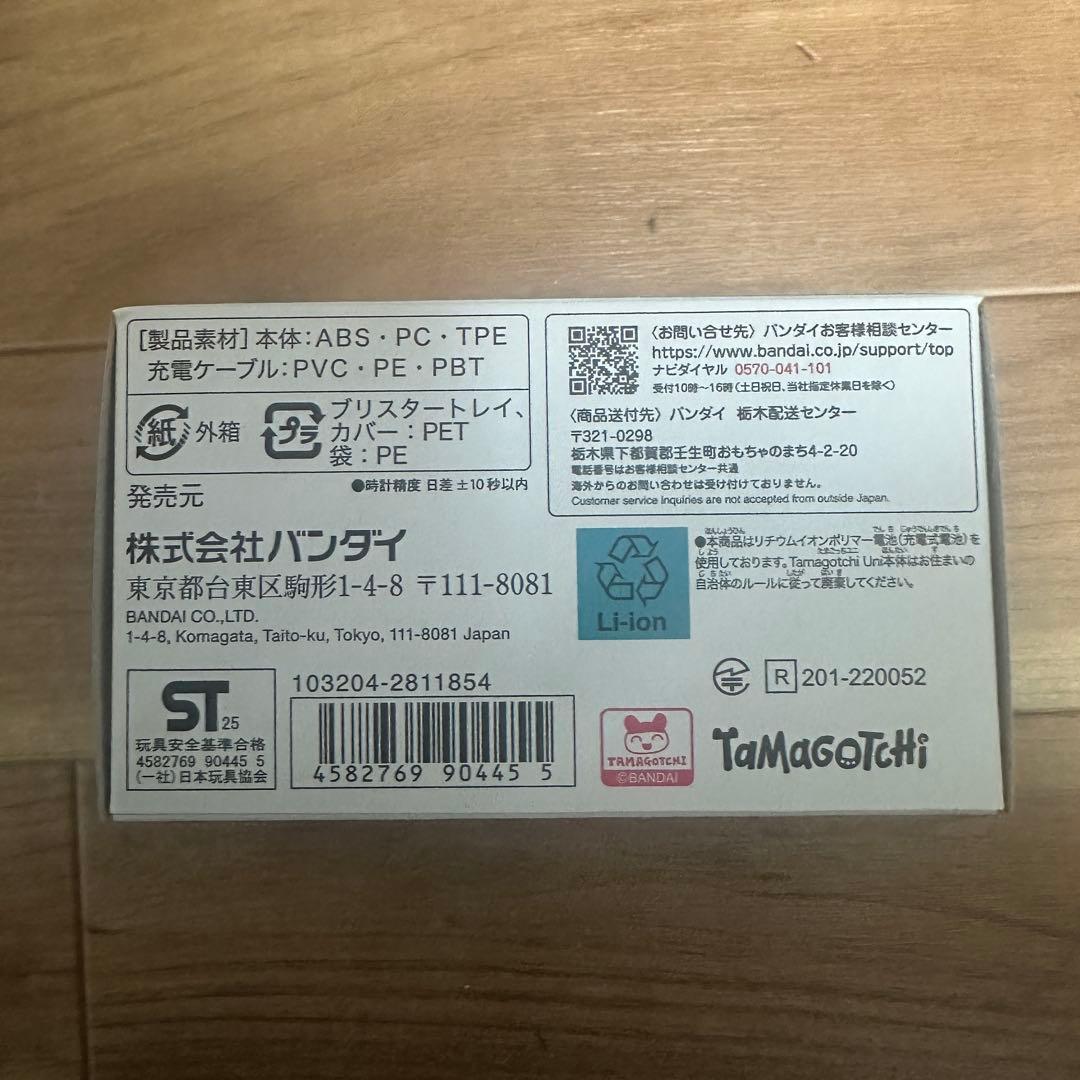 たまごっちユニ プリズムホワイト Tamagochi Uni White 新品