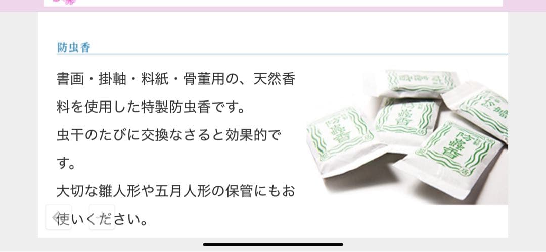 竹内栖鳳　猿之図　共箱　掛け軸