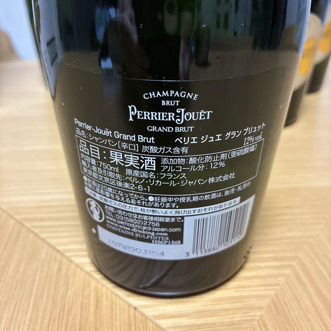 Perrier-JouëtGrand Brut750ml 6本セット※おまけ付き